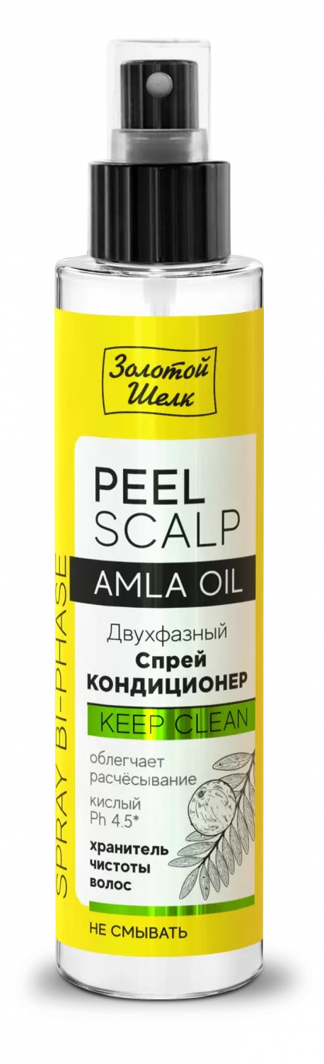 Спрей-кондиционер Золотой Шелк Keep Clean двухфазный с маслом амлы для волос   в Казахстане, интернет-аптека Aurma.kz