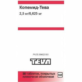 Копемид Тева (Периндоприл Индапамид Ратиофарм)