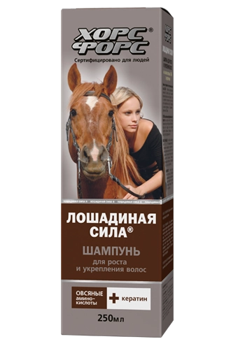 Horse Force Лошадиная сила  Шампунь в Казахстане, интернет-аптека Рокет Фарм