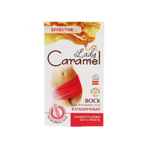 ЭЛЬФА CARAMEL Воск для депиляции клубничный 16шт  в Казахстане, интернет-аптека Aurma.kz