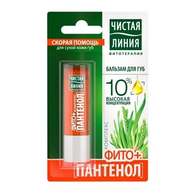 Чистая Линия Бальзам для губ Фитопантенол  в Казахстане, интернет-аптека Aurma.kz