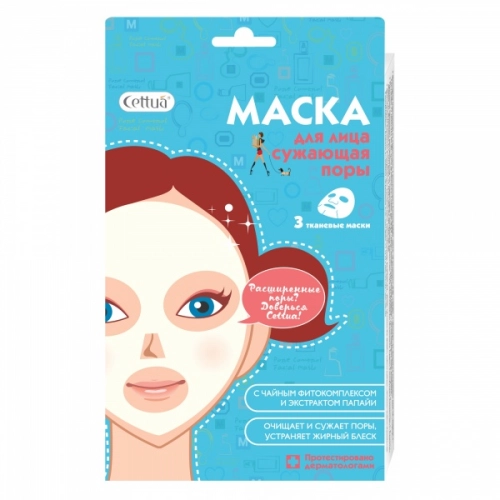 Cettua l маска сужающая поры для лица  в Казахстане, интернет-аптека Aurma.kz
