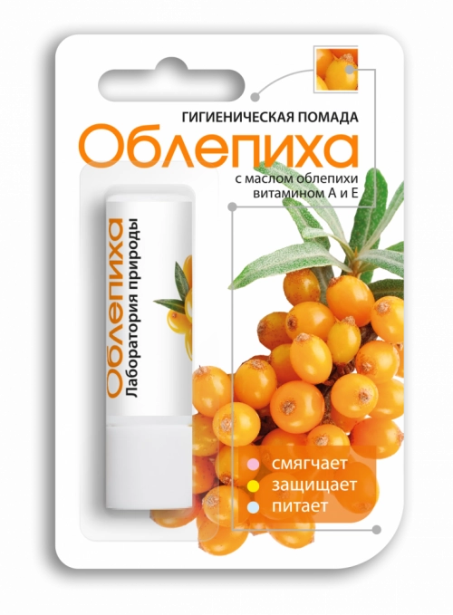 Помада гигиеническая облепиха в Казахстане, интернет-аптека Aurma.kz