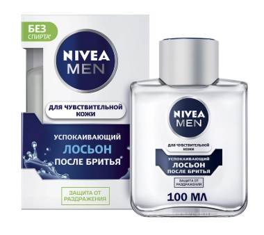 Nivea men лосьон после бритья для чувств кожи в Казахстане, интернет-аптека Aurma.kz