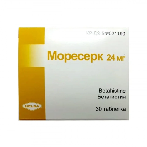 Моресерк Таблетки в Казахстане, интернет-аптека Aurma.kz