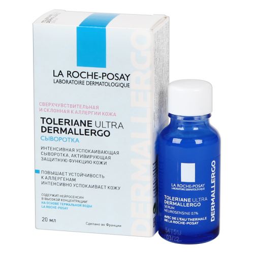 LA ROCHE-POSAY TOLERIANE ULTRA Сыворотка успокаивающая 20мл  в Казахстане, интернет-аптека Aurma.kz