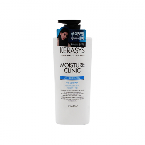 KERASYS Шампунь MOISTURE CLINIC 600ml  в Казахстане, интернет-аптека Aurma.kz