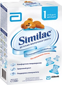 Similac 1 с 0 до 6 месяцев _ 700г №1