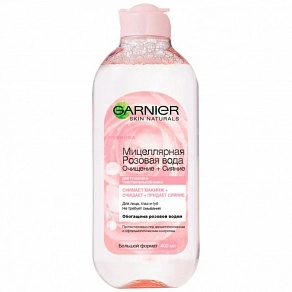 Мицеллярная Garnier розовая вода очищение+сияние для тусклой и чувствительной кожи  в Казахстане, интернет-аптека Aurma.kz