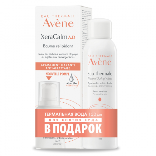 AVENE Набор Бальзам XeraCalm для новорожденных и детей + Вода термальная 150 мл  в Казахстане, интернет-аптека Aurma.kz