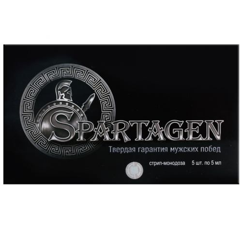 SPARTAGEN Бад для мужчин 5*5мл  в Казахстане, интернет-аптека Aurma.kz