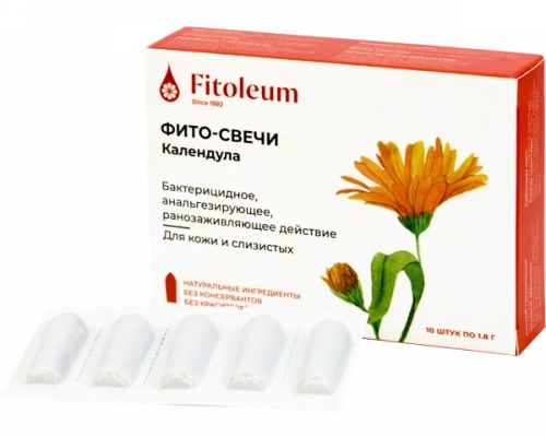Фитосвечи Календула  в Казахстане, интернет-аптека Aurma.kz