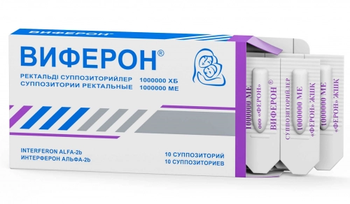 Виферон Суппозитории в Казахстане, интернет-аптека Aurma.kz