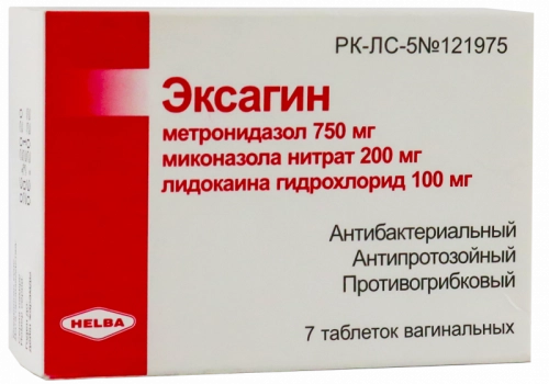 Эксагин Таблетки в Казахстане, интернет-аптека Рокет Фарм