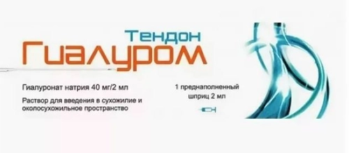 Гиалуром Тендон Раствор в Казахстане, интернет-аптека Рокет Фарм