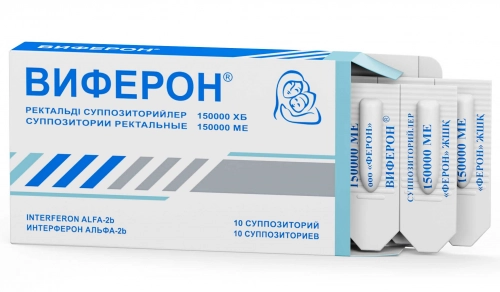 Виферон Суппозитории в Казахстане, интернет-аптека Aurma.kz