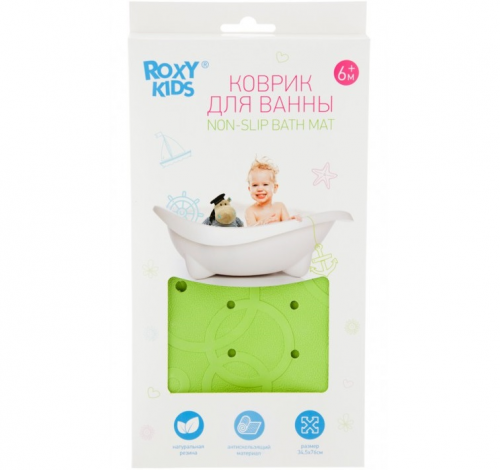 Антискользящий резиновый коврик Roxy Kids с отверстиями Cалатовый  в Казахстане, интернет-аптека Рокет Фарм