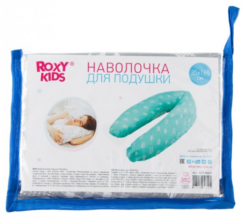 Наволочка Roxy Kids для подушки 35х165см RPP-N005  в Казахстане, интернет-аптека Aurma.kz