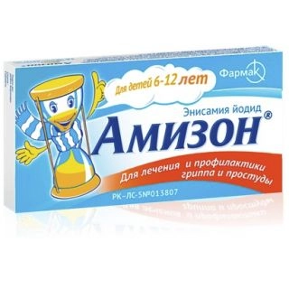 Амизон  в Казахстане, интернет-аптека Aurma.kz