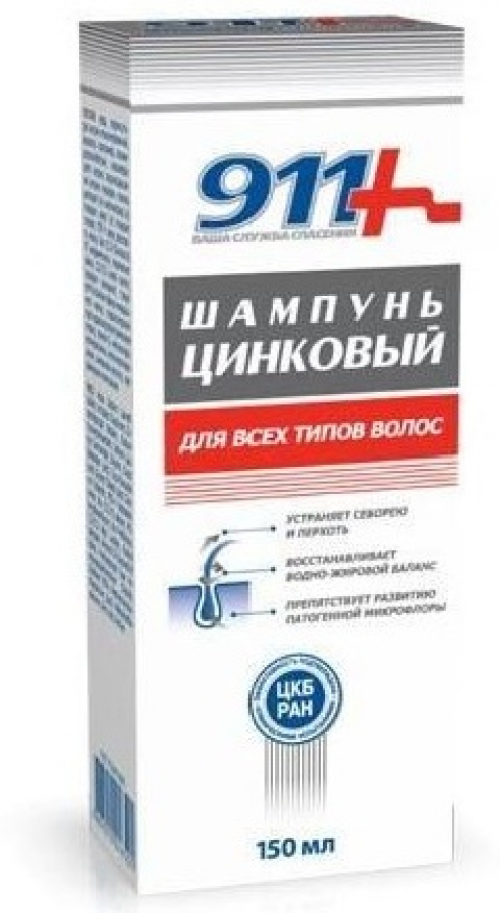 911 цинковый шампунь 150мл твинс тэк Шампунь в Казахстане, интернет-аптека Рокет Фарм