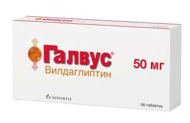 Гальвус в Казахстане, интернет-аптека Aurma.kz