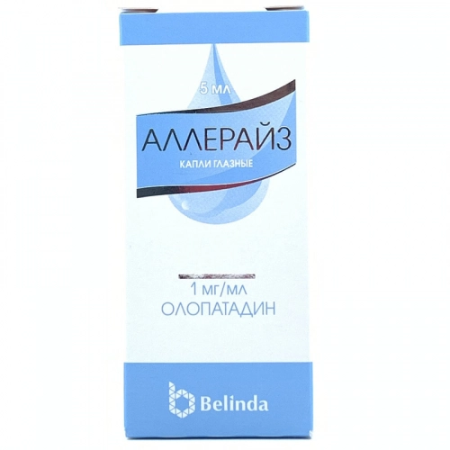 Аллерайз Капли в Казахстане, интернет-аптека Aurma.kz