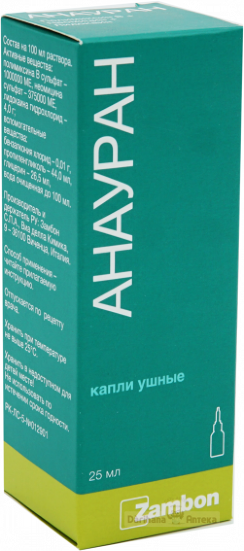 Анауран капли 25 мл  в Казахстане, интернет-аптека Aurma.kz