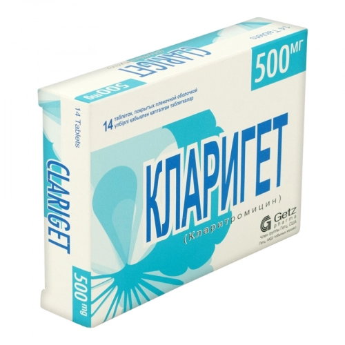 Кларигет Таблетки в Казахстане, интернет-аптека Aurma.kz