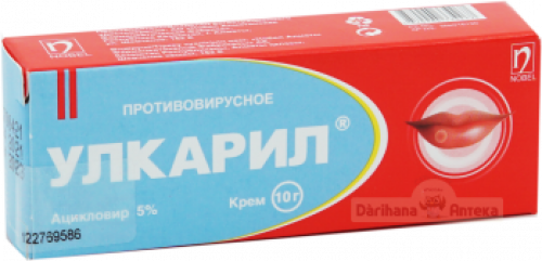 Ксимелин 1 шт в Казахстане, интернет-аптека Aurma.kz