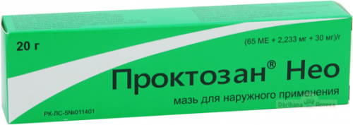 Ксимелин 1 шт в Казахстане, интернет-аптека Aurma.kz