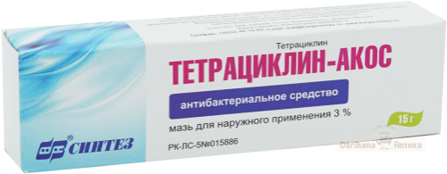 Синтез ОАО мазь Тетрациклин Акос 3% 15 мл  в Казахстане, интернет-аптека Рокет Фарм