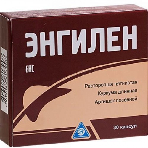 Энгилен Капсулы в Казахстане, интернет-аптека Aurma.kz