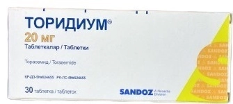 Торидиум  в Казахстане, интернет-аптека Aurma.kz