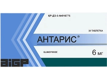 Антарис  в Казахстане, интернет-аптека Aurma.kz