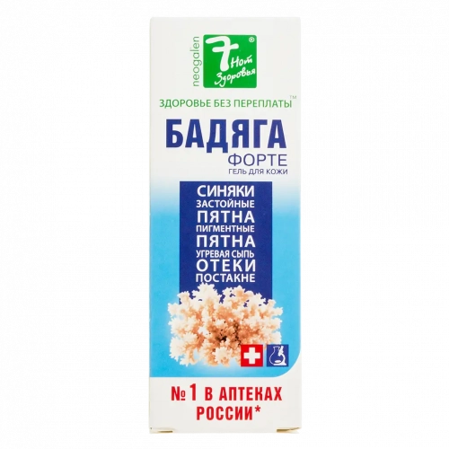 Бадяга форте от синяков и пигментных пятен Гель в Казахстане, интернет-аптека Aurma.kz