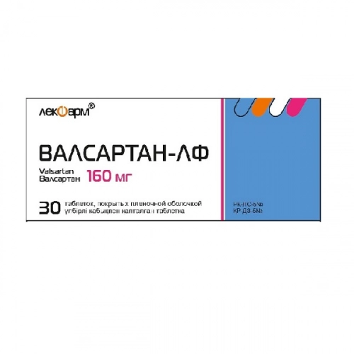 Валсартан-ЛФ  в Казахстане, интернет-аптека Aurma.kz