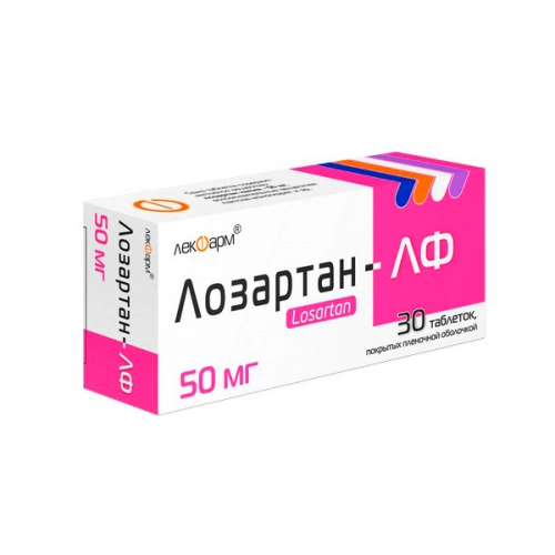 Лозартан ЛФ  в Казахстане, интернет-аптека Aurma.kz