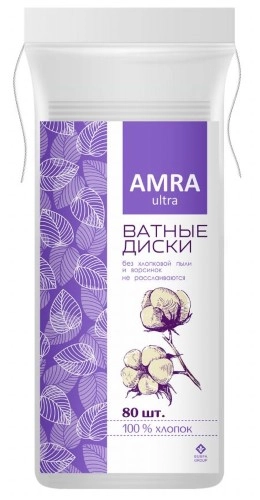 Amra ватные диски косметические  в Казахстане, интернет-аптека Aurma.kz