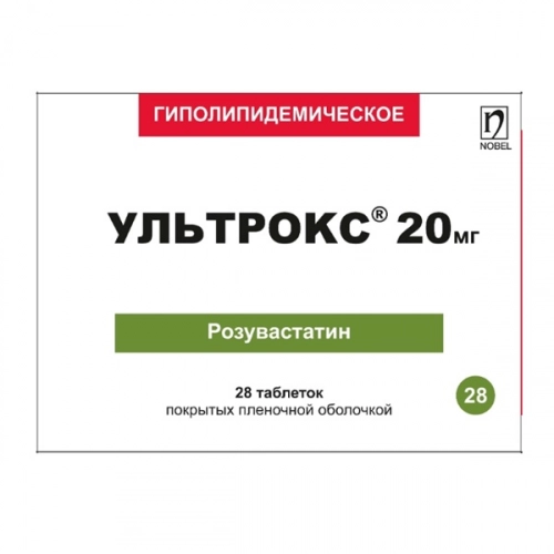 Ультрокс  в Казахстане, интернет-аптека Aurma.kz