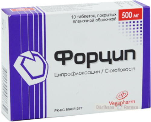 Фобос 50 мг №7 капсул  в Казахстане, интернет-аптека Aurma.kz