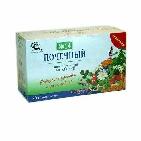 Почечный чайный напиток Алтайские травы  в Казахстане, интернет-аптека Aurma.kz