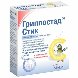 Гриппостад C Стик Гранулы для приготовления раствора для внутреннего применения 