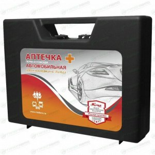 АПТЕЧКА АВТОМОБИЛЬНАЯ  в Казахстане, интернет-аптека Aurma.kz