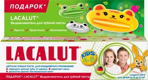 Паста зубная Lacalut Kids 4-8 лет + выдавливатель Паста в Казахстане, интернет-аптека Aurma.kz