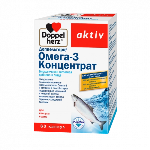 ДОППЕЛЬГЕРЦ АКТИВ ОМЕГА концентрат N60 капсулы Капсулы в Казахстане, интернет-аптека Рокет Фарм