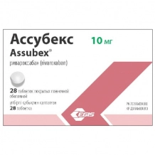 АССУБЕКС 10мг №28 таб п.п.о.  в Казахстане, интернет-аптека Рокет Фарм