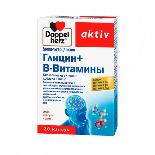 Доппельгерц Актив Глицин+В №30 610 мг Капсулы в Казахстане, интернет-аптека Рокет Фарм