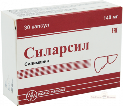 Силарсил 140 мг № 30 капсул  в Казахстане, интернет-аптека Aurma.kz