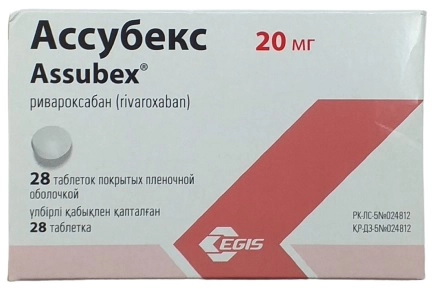 АССУБЕКС 20мг №28 таб п.п.о.  в Казахстане, интернет-аптека Рокет Фарм