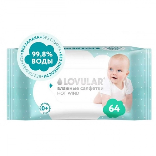 Влажные салфетки Lovular  в Казахстане, интернет-аптека Aurma.kz